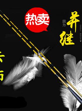 26款刚特鲫鱼竿枯法师插节并继鱼竿台钓竿2.73.6.94.5米超轻细杆