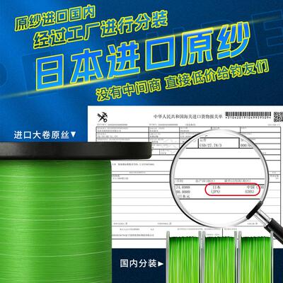 26款正品ygk原丝pe路亚线12编日本进口超顺滑微物远投线8编大力马