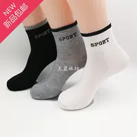 Vớ mùa thu và mùa đông 30 đôi đơn giản dày thấp bấc phù hợp vớ nam bán buôn hàng hóa làm đẹp g giá rẻ nhà sản xuất mặc tốt - Vớ nam vớ nam cổ ngắn
