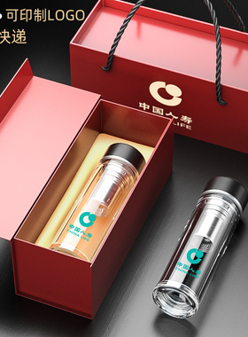 定制水杯印logo双层玻璃杯礼品广告杯印字订做同学会开业活动宣传