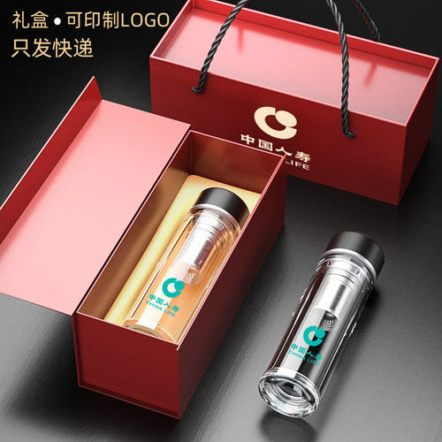 定制同学会开业活动双层玻璃杯