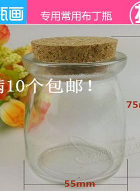材料沙瓶画diy沙画瓶瓶子彩砂