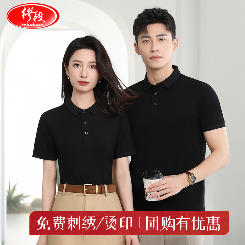 工作服短袖t恤男女定制印logo公司团队文化polo衫男夏季工衣定制