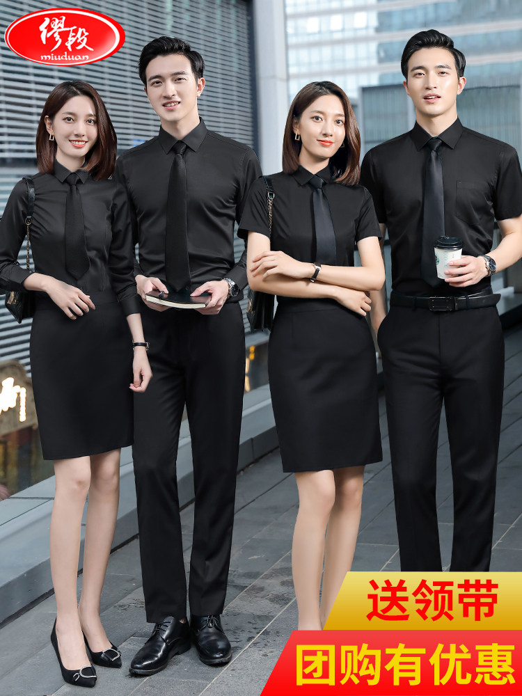 黑色男女同款职业装衬衫短袖套装夏季衬衣长袖工作服定制刺绣LOGO