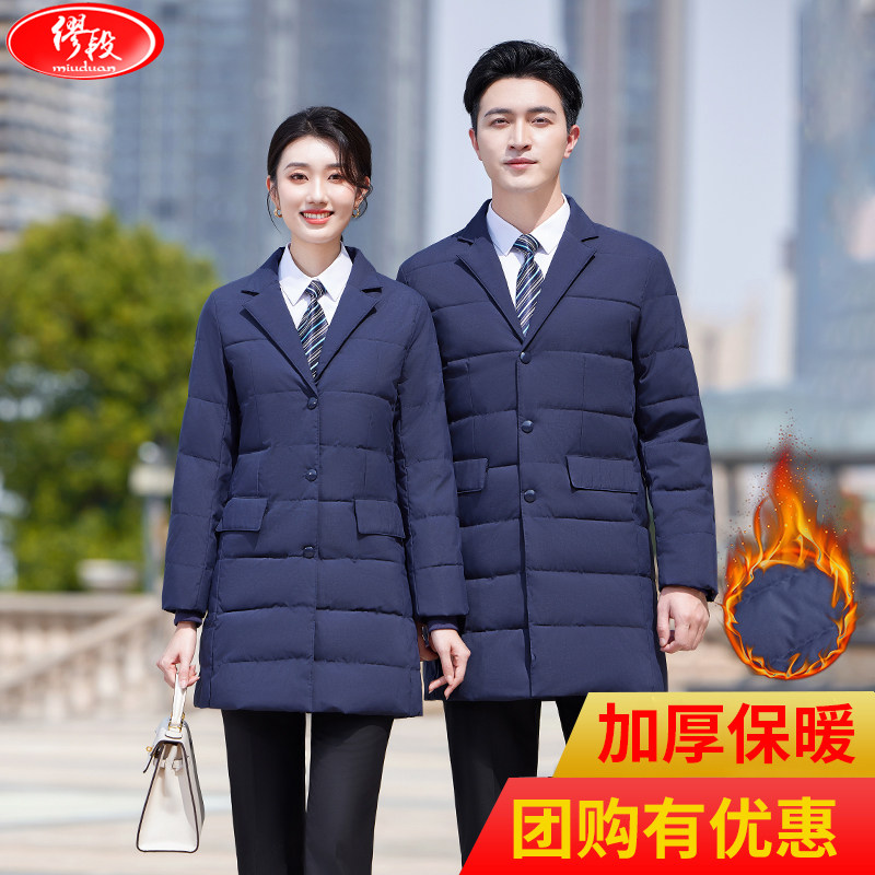 中长款加厚棉服男女同款销售物业管理职业工装地产4S店工作服正装