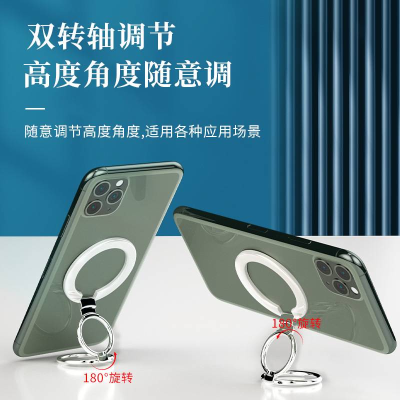升维双环MagSafe磁吸指环扣手机