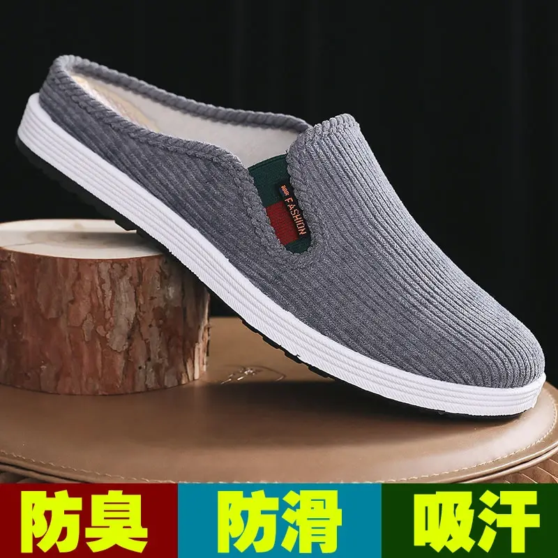 2025新款老北京布鞋防滑防臭拖鞋男士外穿包头半拖无后跟耐磨透气