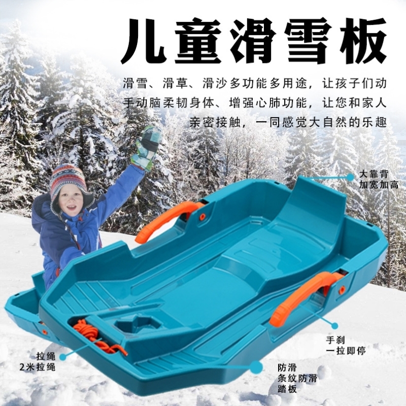 户外成人儿童雪地滑雪车滑板车滑沙草坪草地滑雪板冬季雪地玩具 户外/登山/野营/旅行用品 雪橇板 原图主图