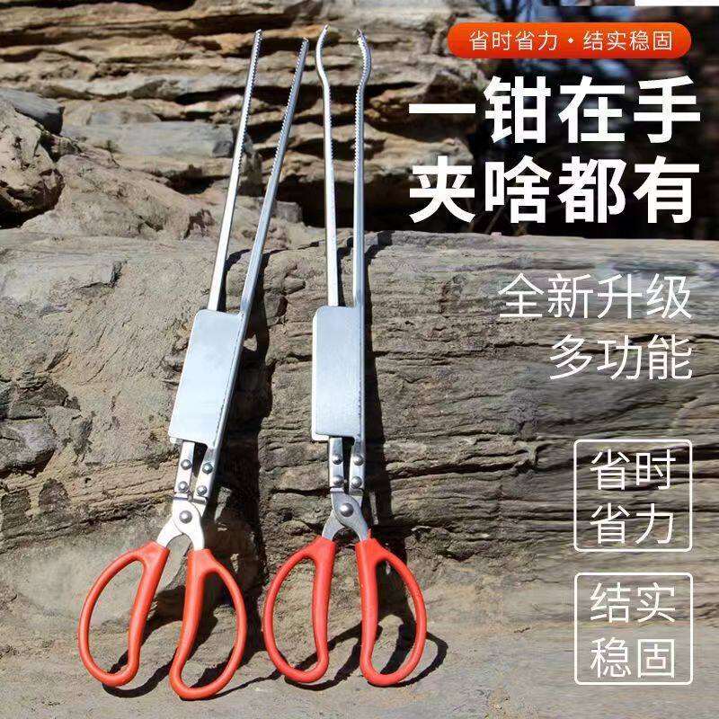 黄鳝夹子控鱼钳防侧滑黄鳝夹垃圾夹子赶海必备神器非泥鳅钳赶海