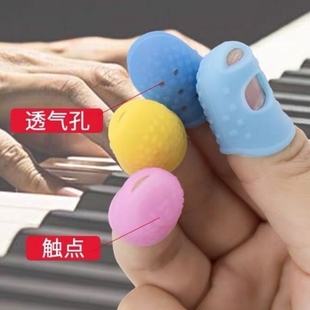 硅胶手指套防护护指指头套耐磨加厚防滑防烫点钞翻书吉他弹琴防痛