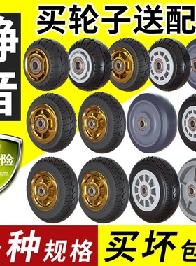 滑轮大全推车轮子 345寸橡胶轮板车万向轮大全手拉小推车拖车静音