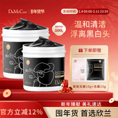 欣兰官方冻膜清洁面膜祛痘泥膜去黑头粉刺清洁毛孔补水面膜1000g