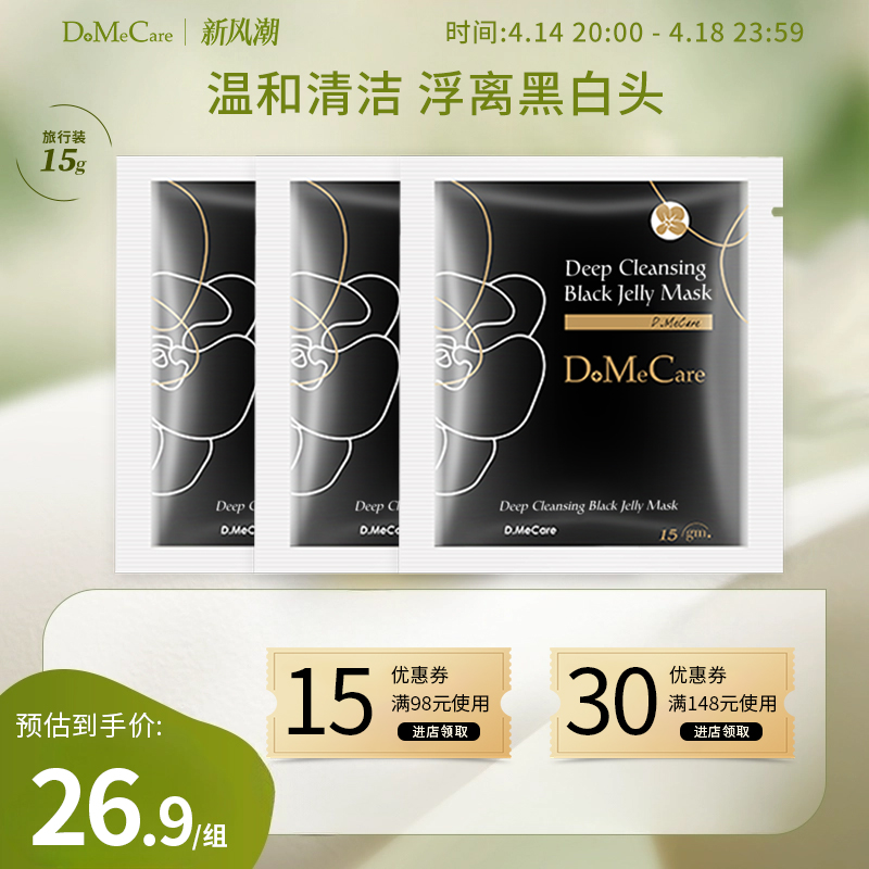 ĤĤĤȥͷڶĤЯװ15g*3ʵ104.55Ԫ,ۺ20.91/