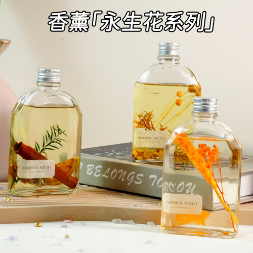 花草无火香薰精油香氛除异味礼物