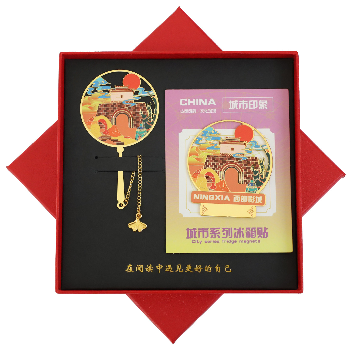 宁夏金属冰箱贴贺兰山书签纪念