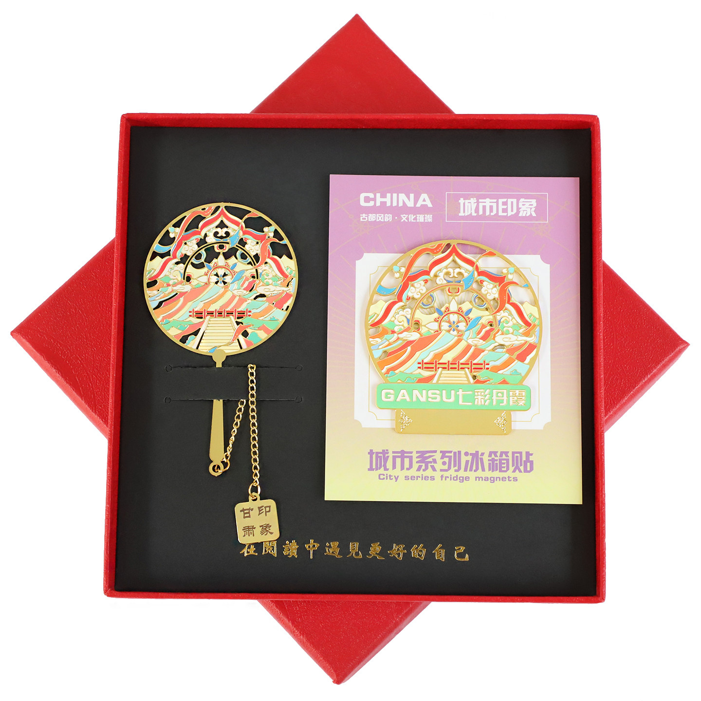 甘肃金属书签月牙泉嘉峪关冰箱贴