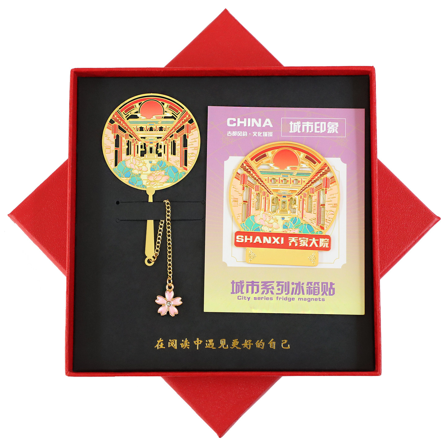山西金属冰箱贴平遥古城书签景点