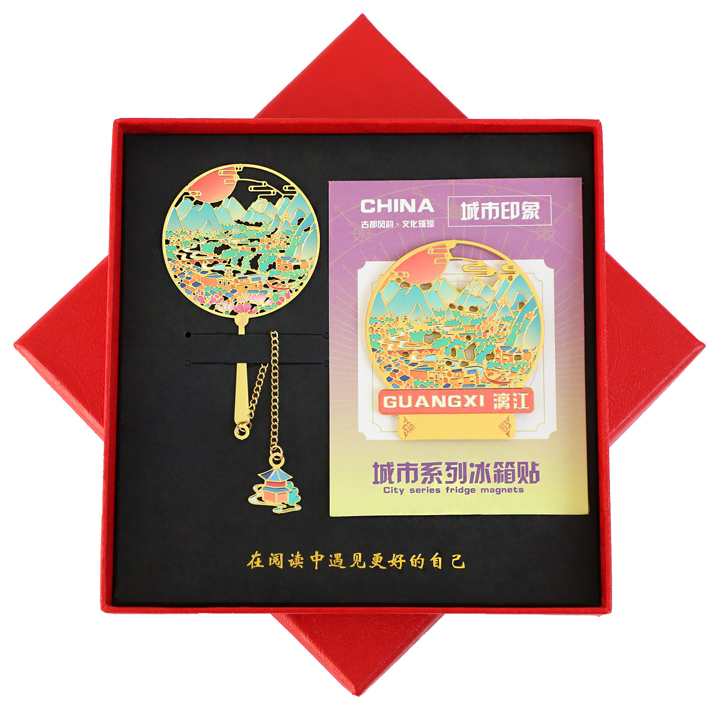 广西金属冰箱贴龙脊梯田文创书签