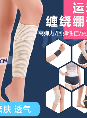 亲肤透气，夏天运动全身易防护