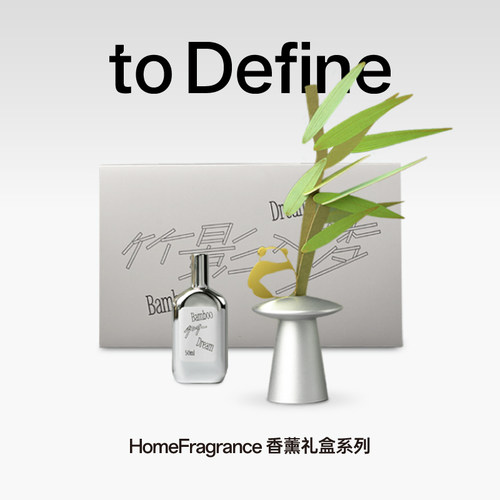 竹影入梦无火香薰室内持久扩香