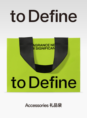寓义to Define 限定礼品袋