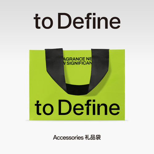 寓义toDefine原创设计礼品袋