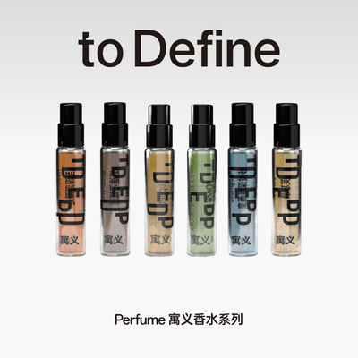 试香套装购买即送大额正装回购券