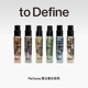 试香体验 寓义to Define 爱 黄金时代香水花香木质调持久小样