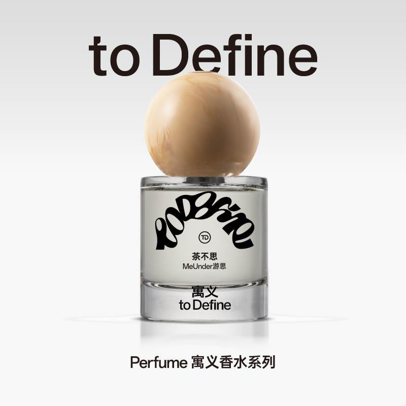 寓义toDefine茶不思香水淡香精图片