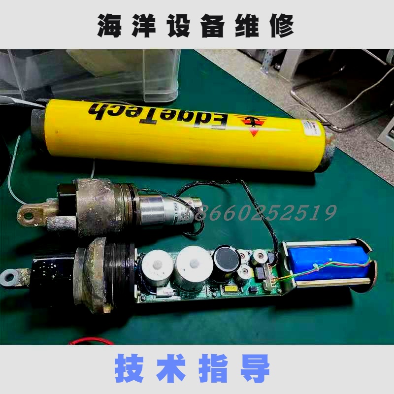 设备维修ADCP探测仪诺泰克水位计检测海洋测试海鸟rbr电源电路