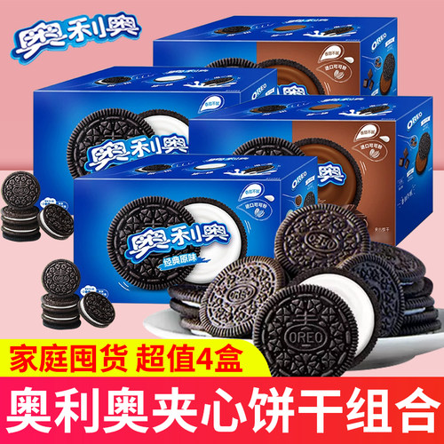 奥利奥饼干实惠装巧克力威化
