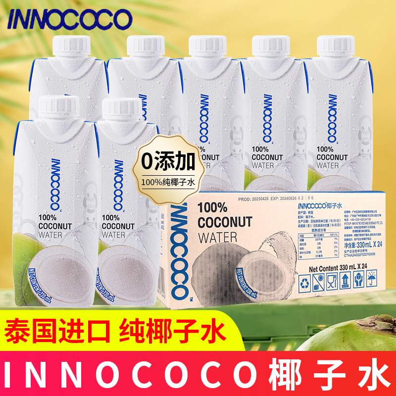 伊诺可可纯椰子水24盒装
