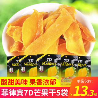 菲律宾7D芒果干500g一箱装一斤水果干批发cebu进口零食品宿务蜜饯