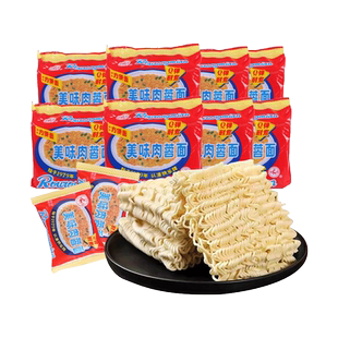 上海冠生园快乐牌美味肉蓉面方便面速食泡面煮面火锅面砂锅面整箱