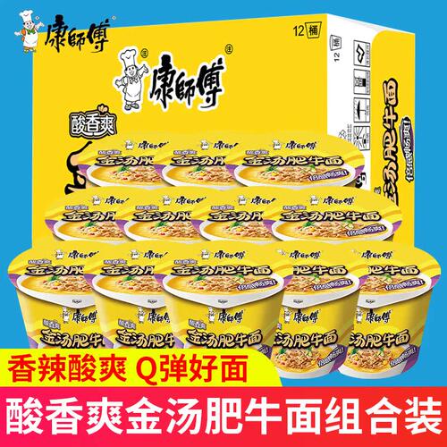 康师傅酸香爽袋装金汤肥牛