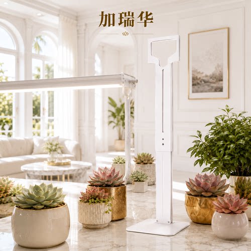 多肉植物补光灯支架T5T8T20LED家用灯管通用型可调节升降立式灯架