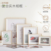 简约现代ins风格 创意装 饰复合实木相框摆台北欧