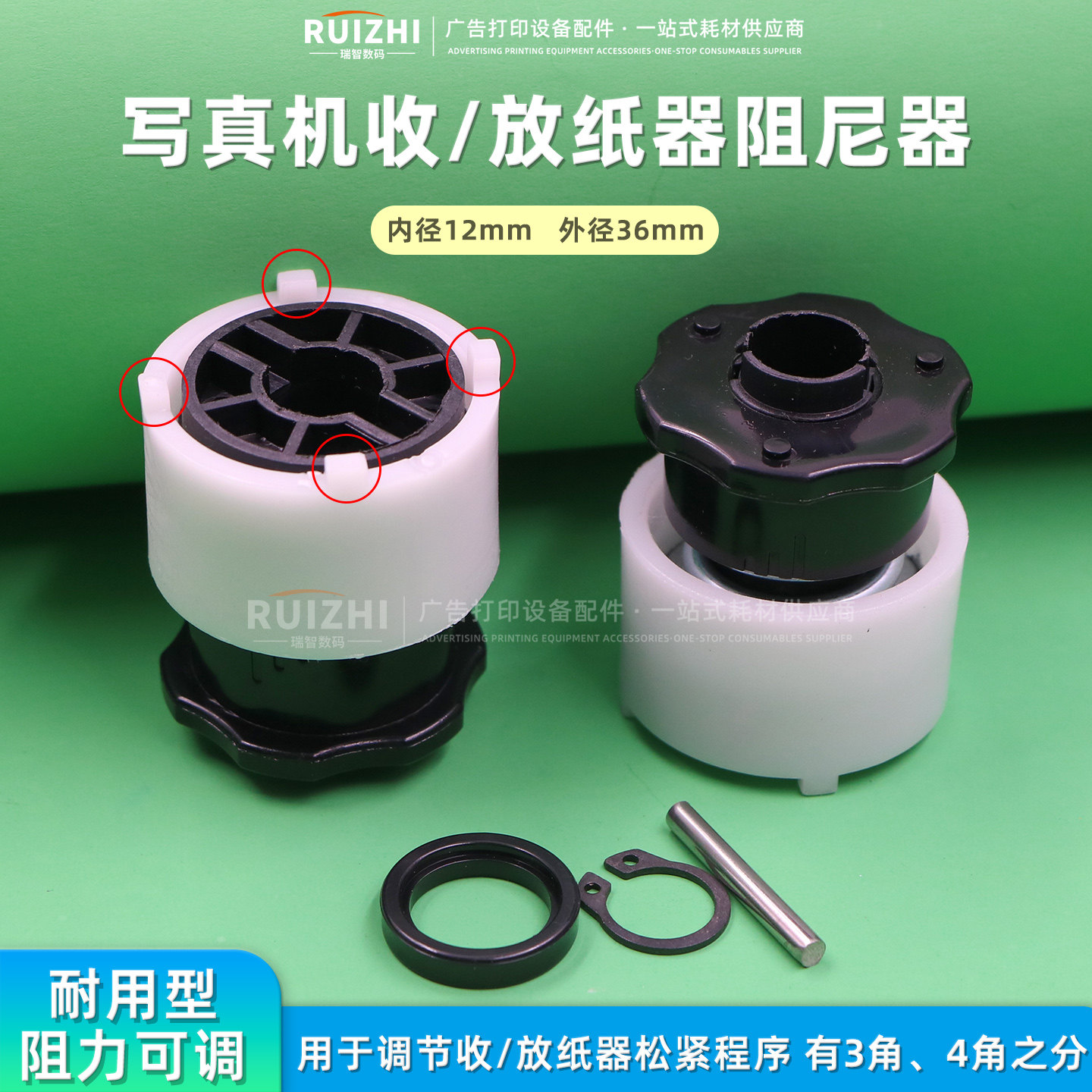 写真机收纸器放纸器阻尼3角4角图片