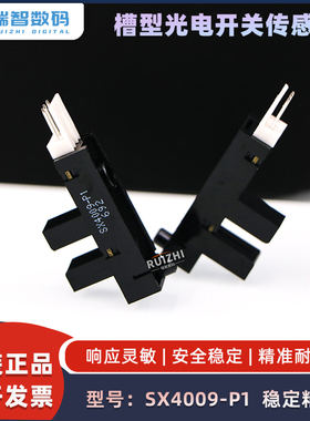 欧姆龙原点开关SX4009-P1写真机UV机限位传感器 原装正品 抗干扰
