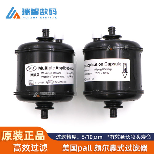 原装美国颇尔囊式过滤器5U10U