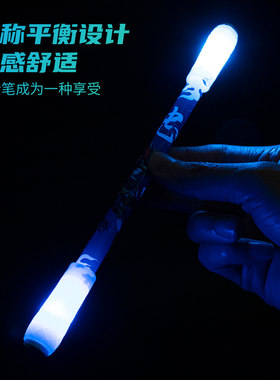 LED发光专业比赛转转笔
