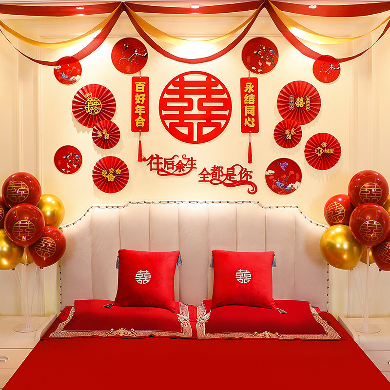 出嫁闺房装饰男女方婚房布置高级感套装ins风结婚房间床头背景墙