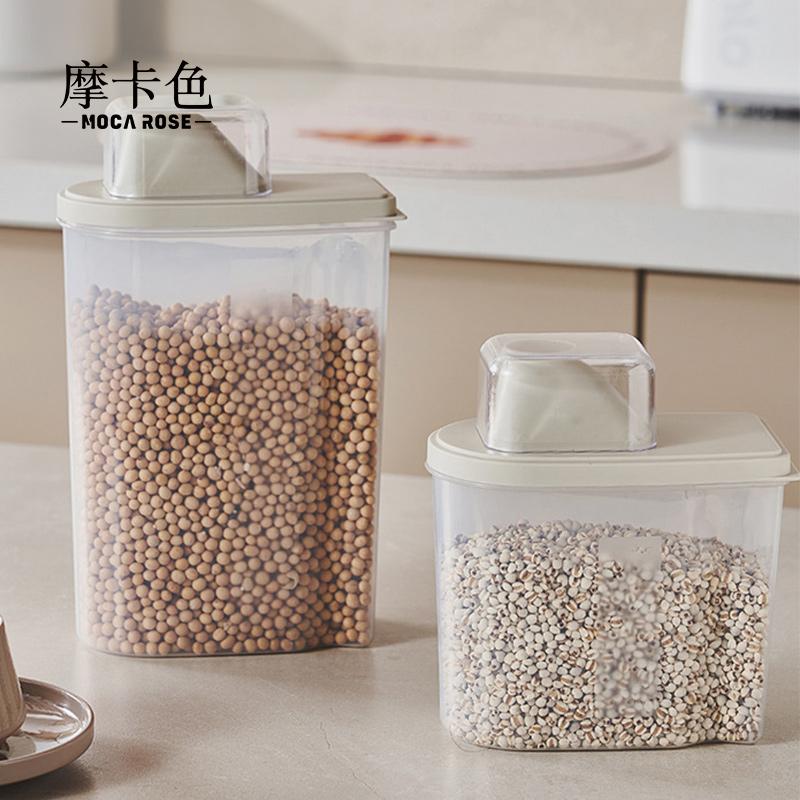 摩卡色五谷杂粮收纳盒密封罐