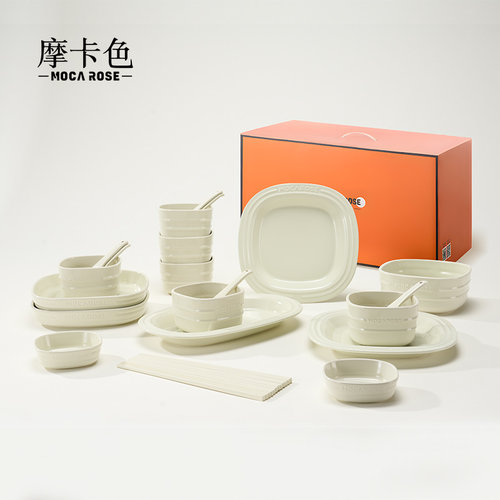 摩卡色奶油风方形碗碟餐具套装家用盘子新年乔迁新居结婚新婚礼物