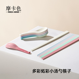 摩卡色合金筷子炻瓷勺子家庭分类一人一筷喝汤调羹汤匙高档奶油风