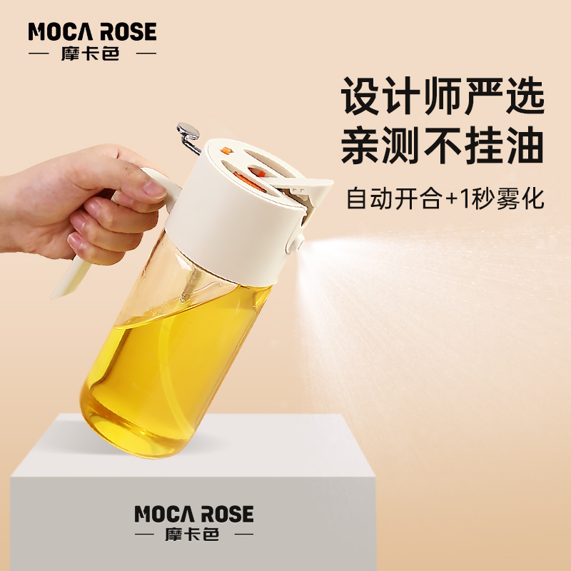 摩卡色玻璃油壶喷油壶家用厨房不挂油喷倒两用酱油醋调味瓶防漏油