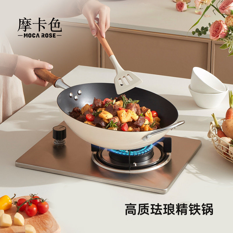 摩卡色珐琅锅精铁炒锅无油烟家用多功能炒菜锅燃气灶专用不易粘锅,厨房/烹饪用具,炒锅,淘宝优惠券,粉丝福利购,淘宝优惠卷