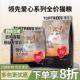 领先爱心系列全价猫粮鸡肉配方营养滋补1.5kg成幼猫通用流浪猫粮