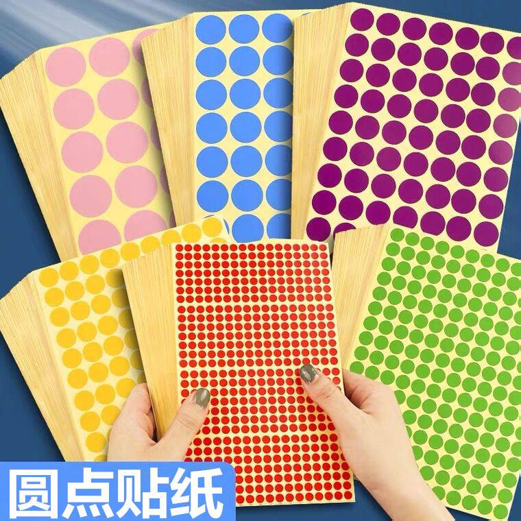 家用摄像头遮挡贴纸手机笔记本