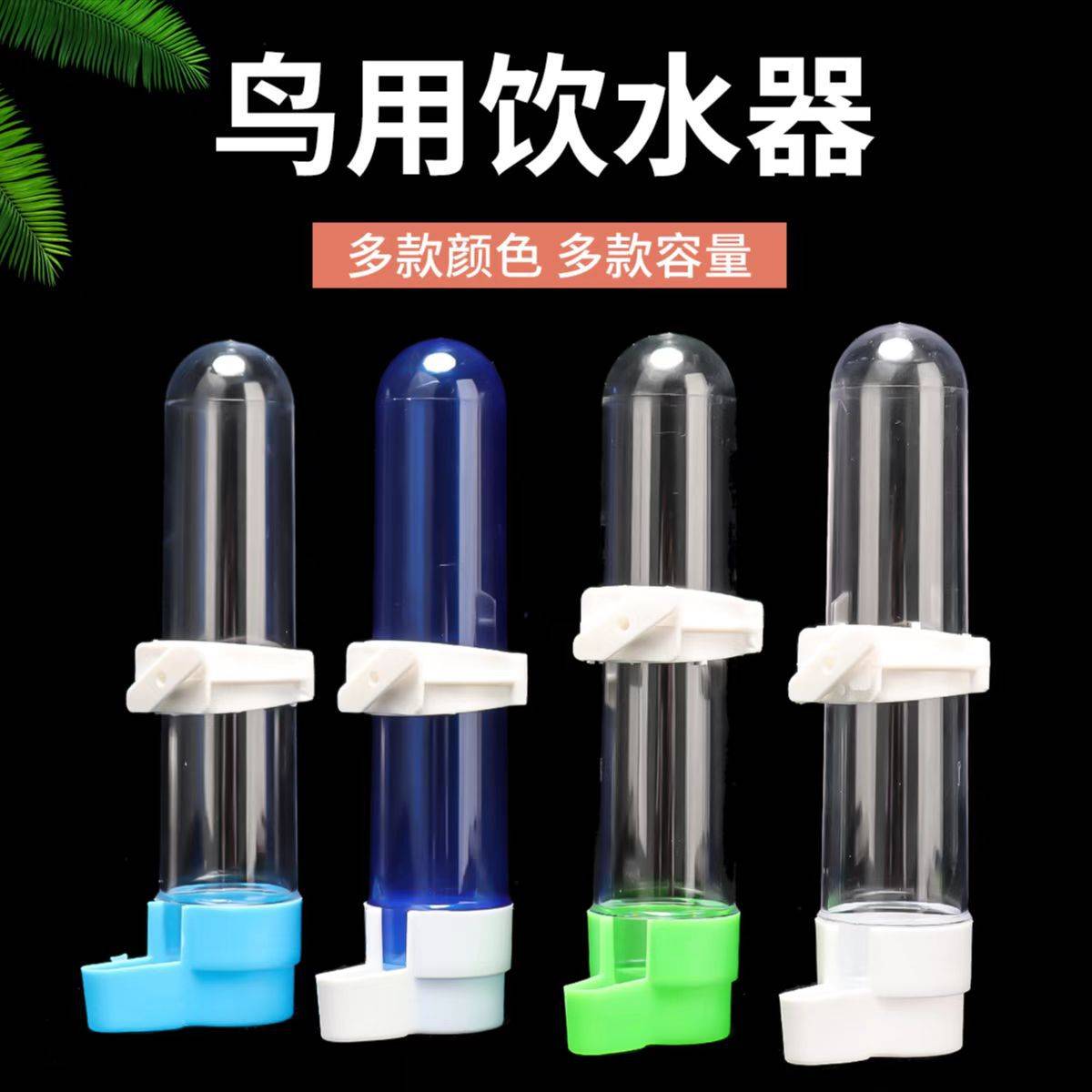加高鸟笼自动鹦鹉配件用品